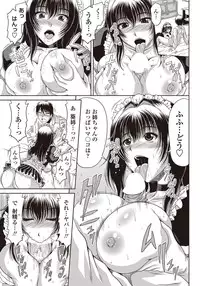 COMIC Penguin Club Sanzokuban 2011-12 Vol.275 [Digital]