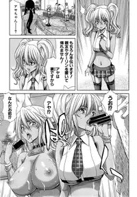 [Hori Hiroaki] Gyaru ☆ Iki~tsu! Ch. 1-2