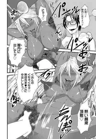 COMIC Penguin Club 2023-02 [Digital]