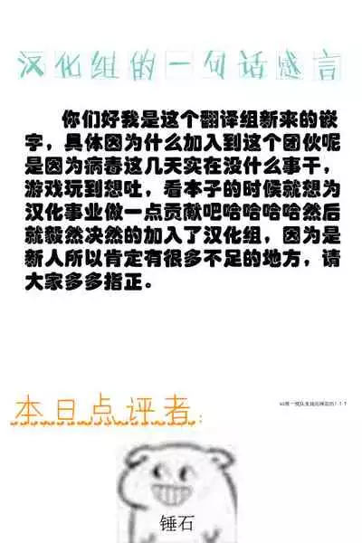 Murasaki Shikibu no Miminame Tekoki Chikubizeme ni Taeraretara Nama Sex Dekiru Hon