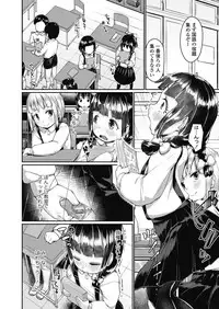 COMIC LO 2018-10 [Digital]