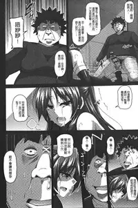 [Nikusoukyuu.] Yaruki Switch - Aphorodisiac Switch [Chinese]