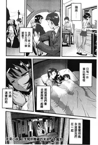 [uirou] FAMILY JUICE [Chinese]