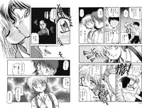 [Akiba Nagi] Houkago [Digital]