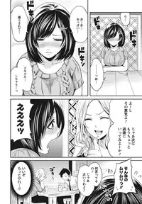 [Miyahara Ayumu] Itsudemo Dokodemo Donna Kotodemo [Digital]