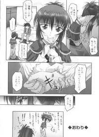 [Anthology] Welcome Island Vol.4 (Sister Princess)