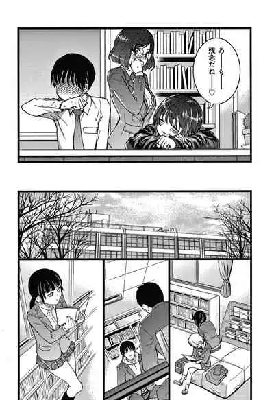 [Shiwasu no Okina] Please! Freeze! Please!