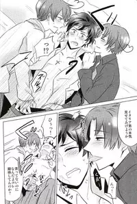 (C81) [Usamimi Syndrome (Erutasuku)] Tomato Sand! (Axis Powers Hetalia)