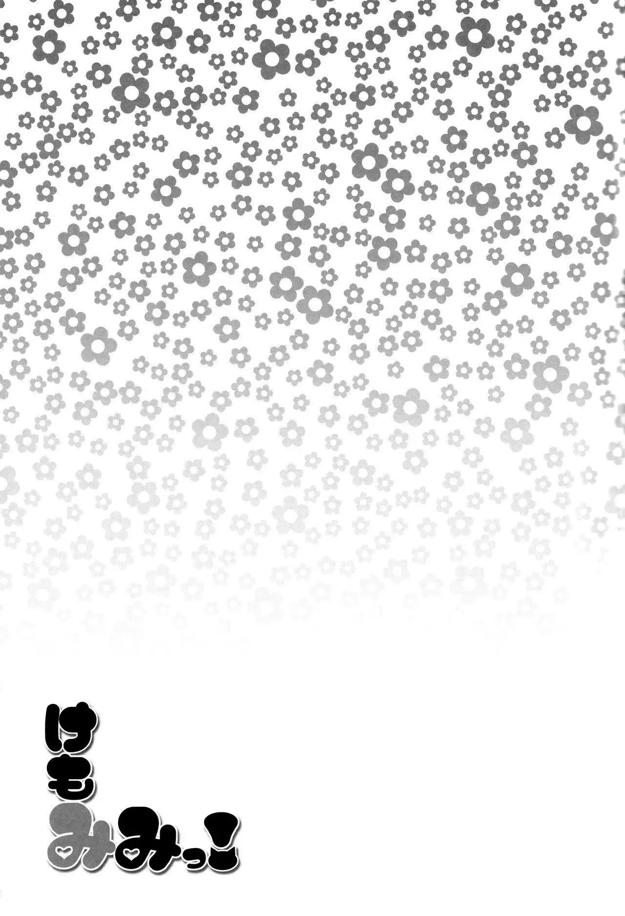 Kemomimi! | Animal Ears