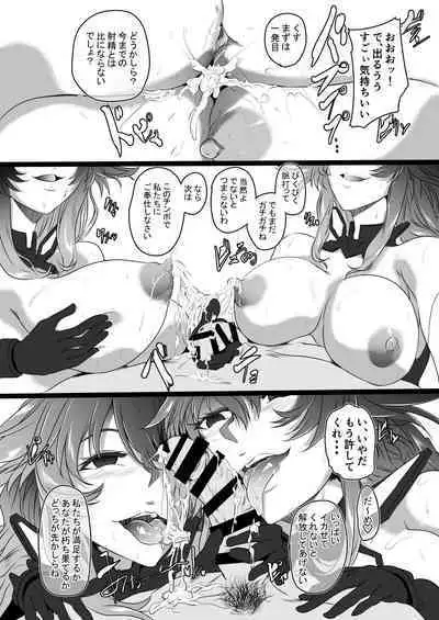 CollapsedWorld Another√chaos Summary