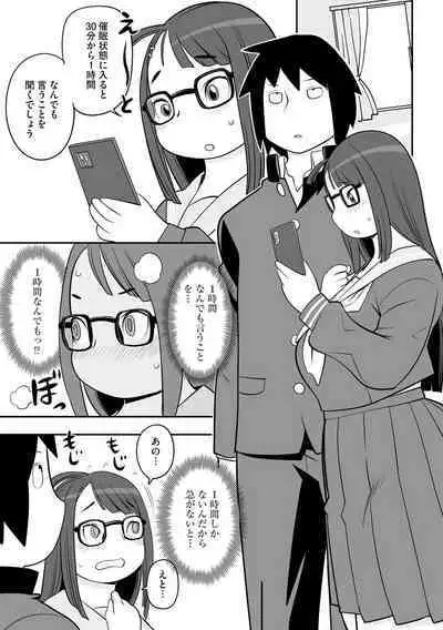 [Anthology] Joushiki Kaihen Sai ● Ryou ● Tan