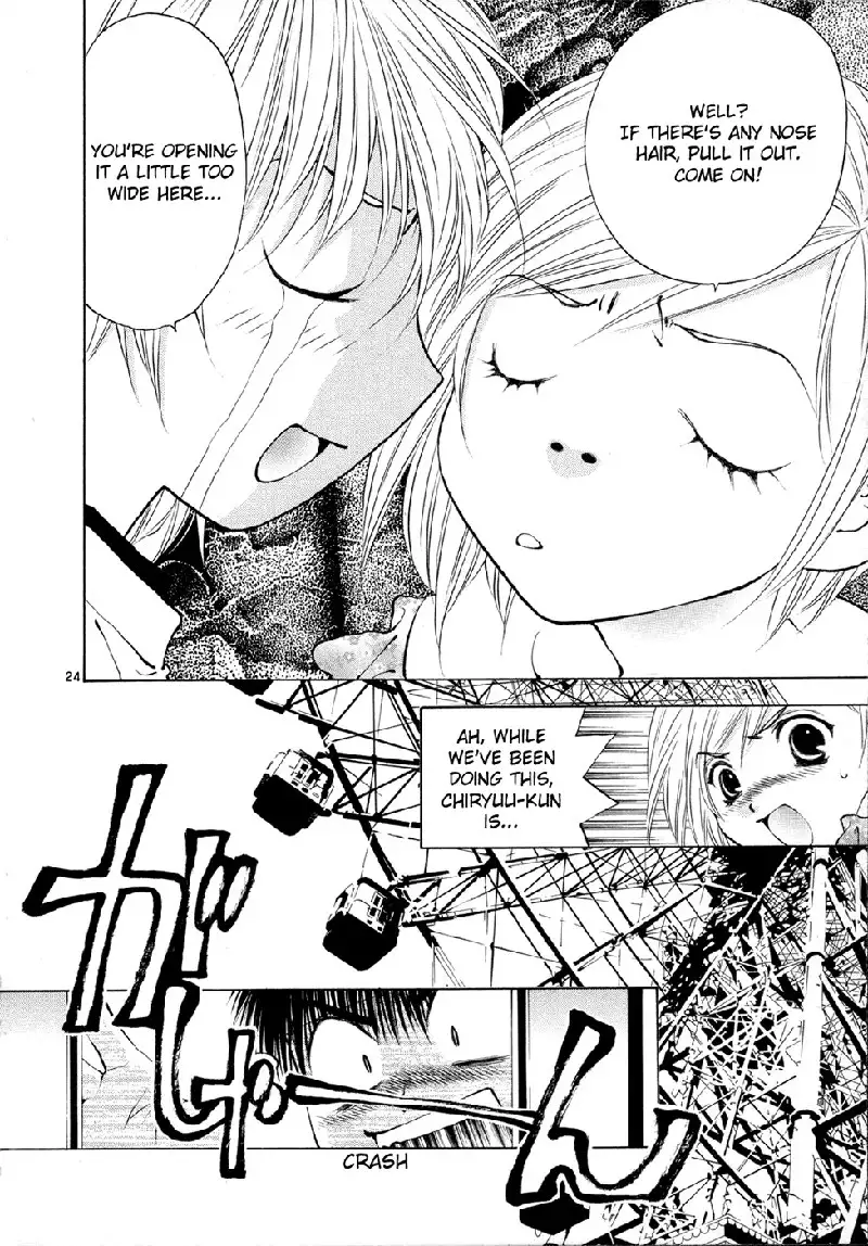 Girls Saurus DX V8 - CH48