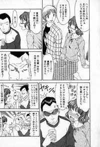 [Rokumei Kanau] Love Love Show