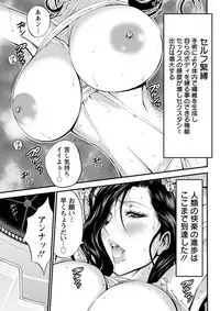 Action Pizazz DX 2018-09 [Digital]