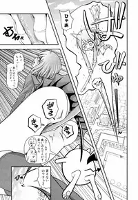 Manga Bangaichi 2008-12