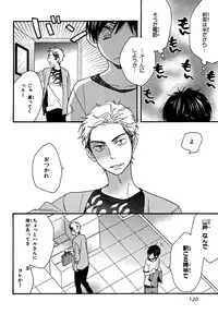 [Junko] Konbini-kun. - Conveni-kun. [Digital]