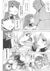 [Anthology] Haiboku Otome Ecstasy SP4