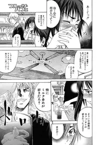 Buster Comic Vol. 1 [2007-09]