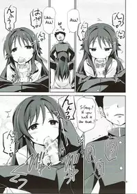 (C92) [ARCHF (Riki)] AFK (Atsumare! Fushigi Kenkyuubu) [English]