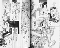 [Hashiba Noriko] Karappo | 關於愛情 [Chinese]