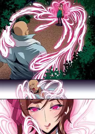 Nee-san vs Chougokubuto Yuugiri Tai Takeo Gekka no Koubousen