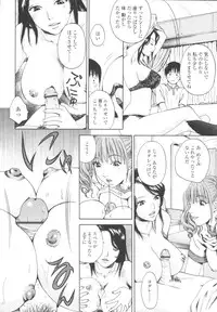 COMIC Tenma 2009-10 Vol. 137
