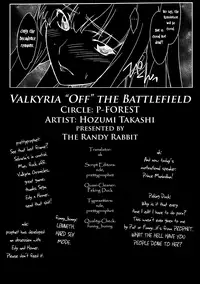 (C75) [P-Forest (Hozumi Takashi)] Senjou "Soto" no Valkyria (Valkyria "Off" the Battlefield) (Valkyria Chronicles) [English]