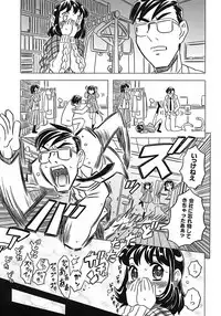 [Gorgeous Takarada] Onii-chan Kuchu Kuchu Shisugidayo