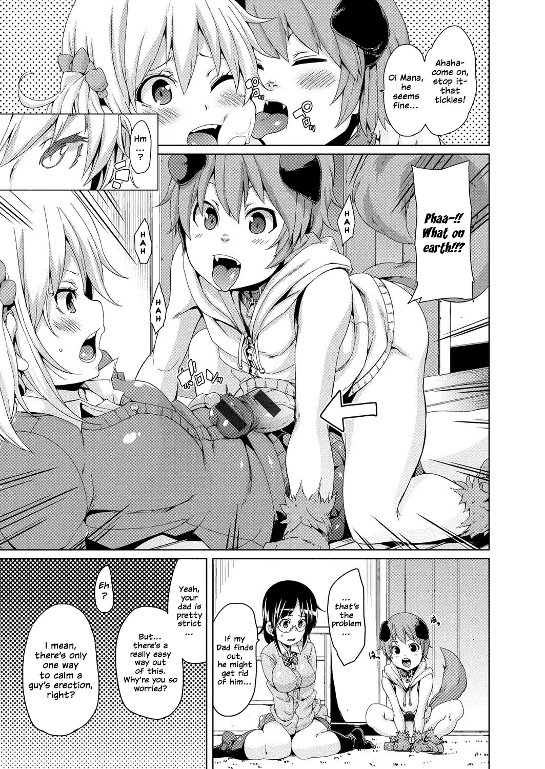 MuchiMuchi ♥ Cream Pie Ch. 2-11