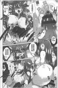 [Ebina Ebi] Shinsen Puriman - Fresh Puriman [Chinese]