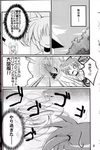 (C72) [Marchen Box (Various)] Nano Para 2 (Mahou Shoujo Lyrical Nanoha)