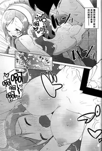 (C85) [grand-nauts (Hirose Madoka)] juicy (SOUND VOLTEX) [Chinese] [脸肿汉化组]