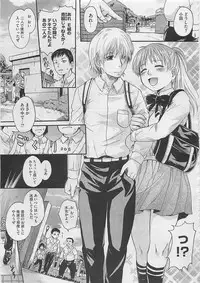 COMIC Megastore 2012-04