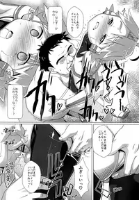 (C94) [Studio Rakkyou (Takase Yuu)] Pakotetsu Shounen 2 (Shinkansen Henkei Robo Shinkalion)