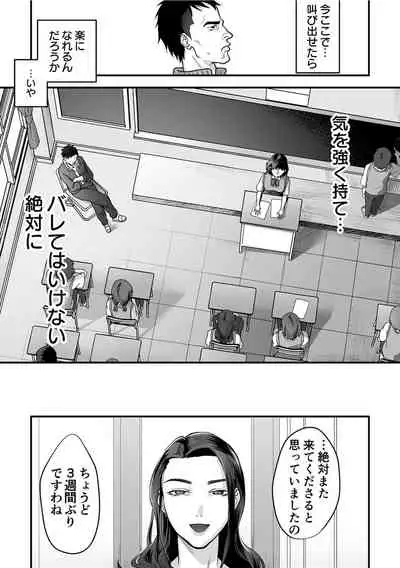 [Dendoro Kakariya] Nyokeikazoku ni hizamazuku Chapter 1-3