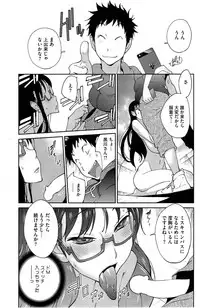 COMIC HOTMiLK 2014-05