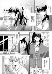 [Kawamura Tsukasa] Kinou no Watashi, Ashita no Watashi [Digital]