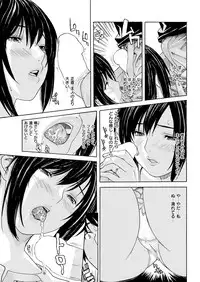 COMIC HANA-MAN 2013-10 [Digital]