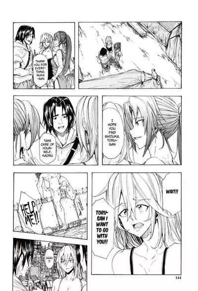 [Kizuki Rei] Juurin no Ame ch.1-5 [English](Rewrite)