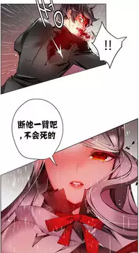 [Juder] 莉莉丝的脐带(Lilith`s Cord) Ch.1-24 [Chinese]