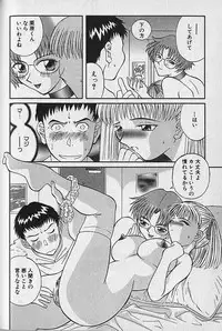 [Kawamori Misaki] Wagamama Bouquet