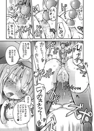 [Homuraya (Homura Subaru)] Homuraya Milk Collection Vol.2 (Various) [Digital]