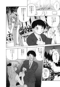 [Nanami Shizuka] MomoTama! - Momoiro Tamasudare!