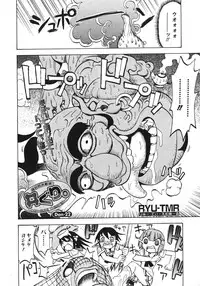 COMIC Megastore H 2006-10