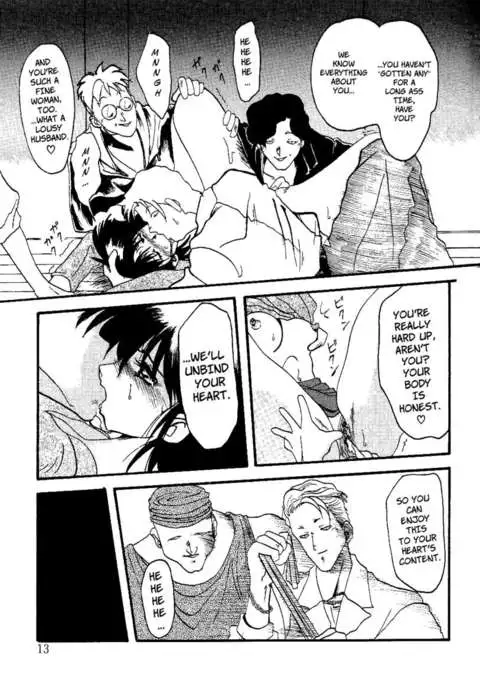 Scarlet Moment Vol. 1