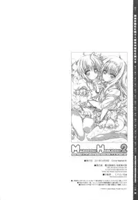 (C81) [Magic Private Eye (Mitsuki Mantarou)] MADOCCHI HOMUCCHI 2 (Puella Magi Madoka☆Magica)