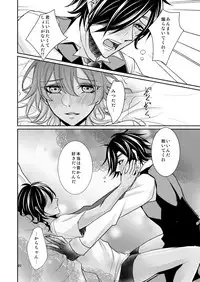 [Hosinokuzu (Sasaki Kuro)] Donna Kimi demo Suki (Touken Ranbu) [Digital]