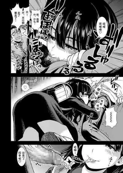 Mayonaka no Yoruko-san