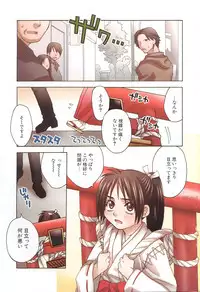 [Sakai Hiroyasu] Love & Fool