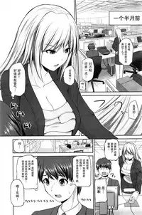 [Yano Toshinori] Motto Mawashite Ura-Kairanban Ch. 1-7 [Chinese] [CE家族社]